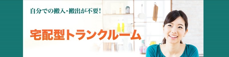 �o������y�X�A�g�����N���[���́y��g���z���T�C�g